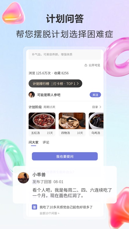 悦轻蓝 screenshot-3