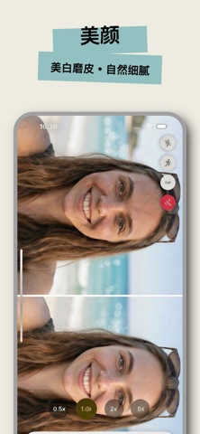 BiLens: Front & Back Camera Screenshot 7 of 9