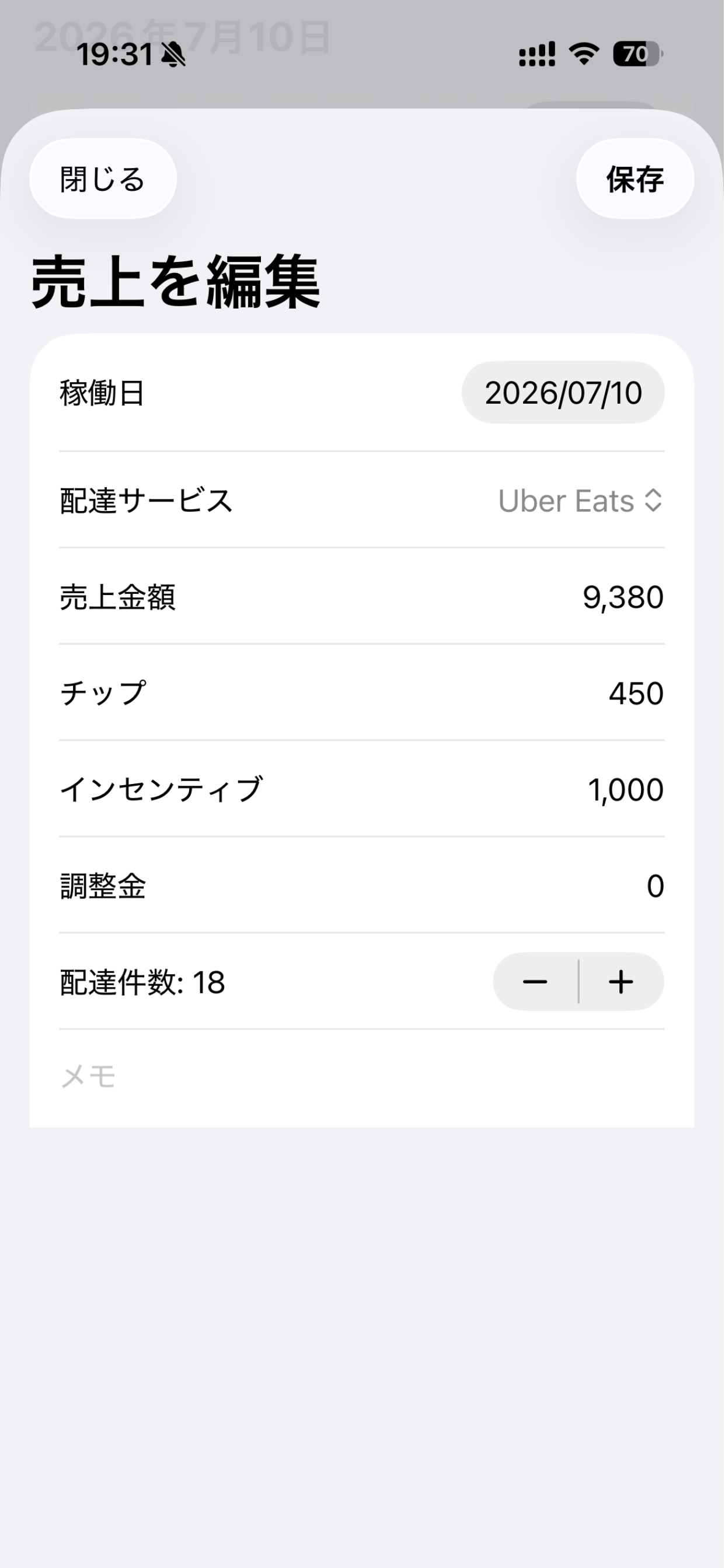 ScootCash screenshot 7