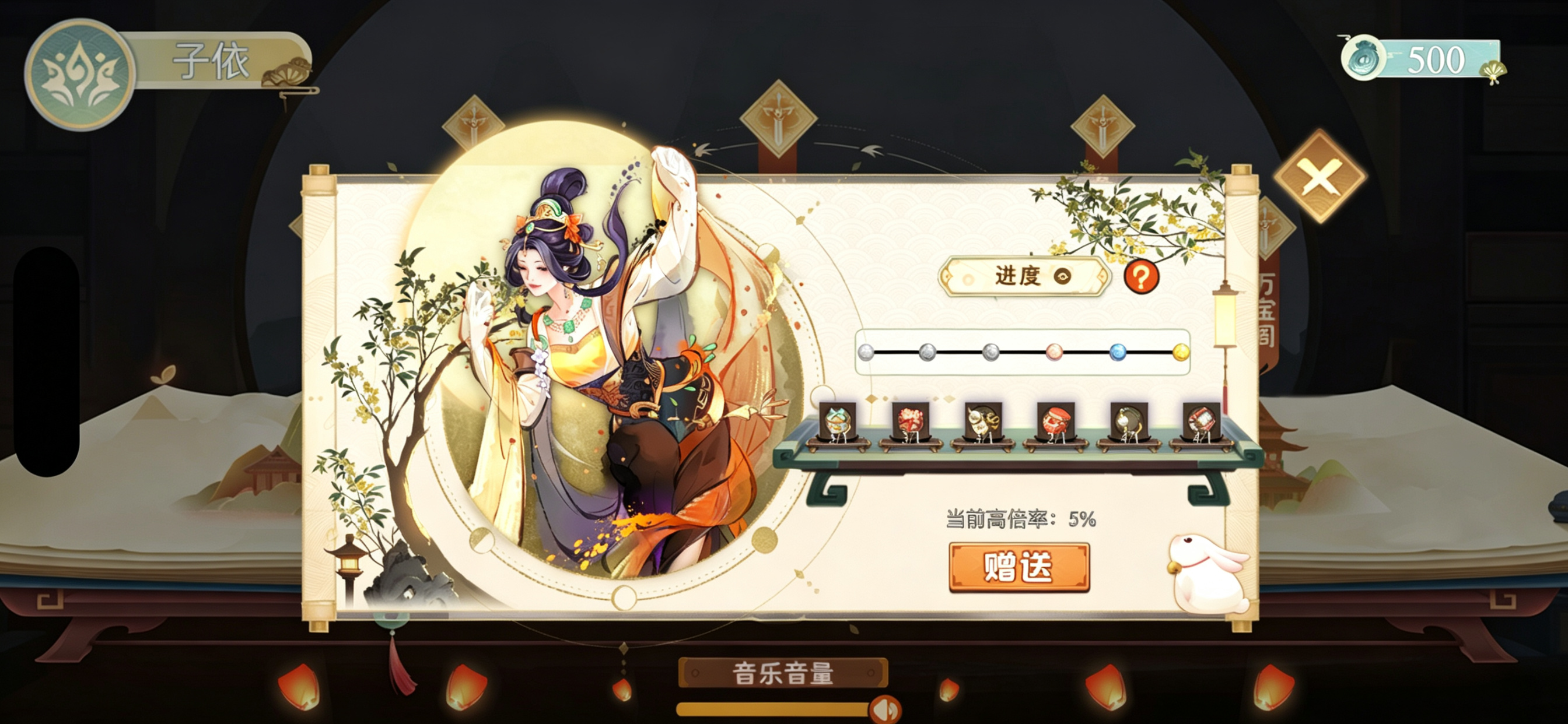 梦回仙域:我已成仙 screenshot 9