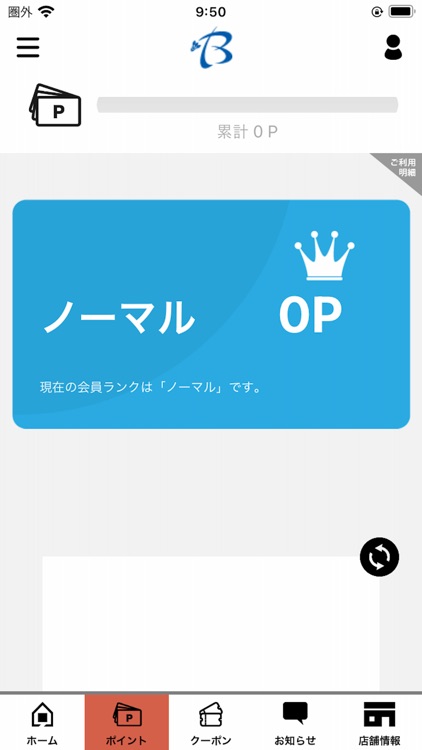 Infomage/バドミントンプロショップ　インフォマージュ