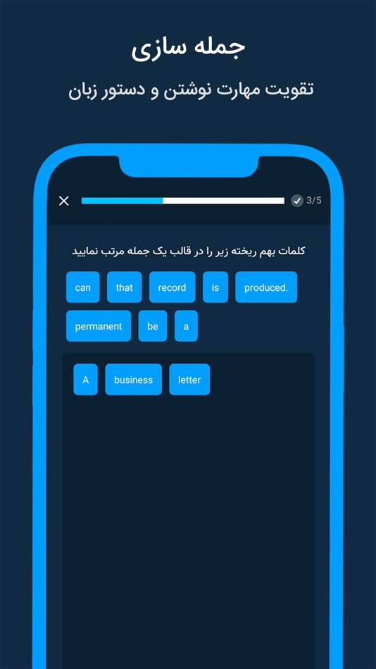 #6. آموزش زبان انگلیسی Expert (iOS) 由: Mehdi Reza Saadati