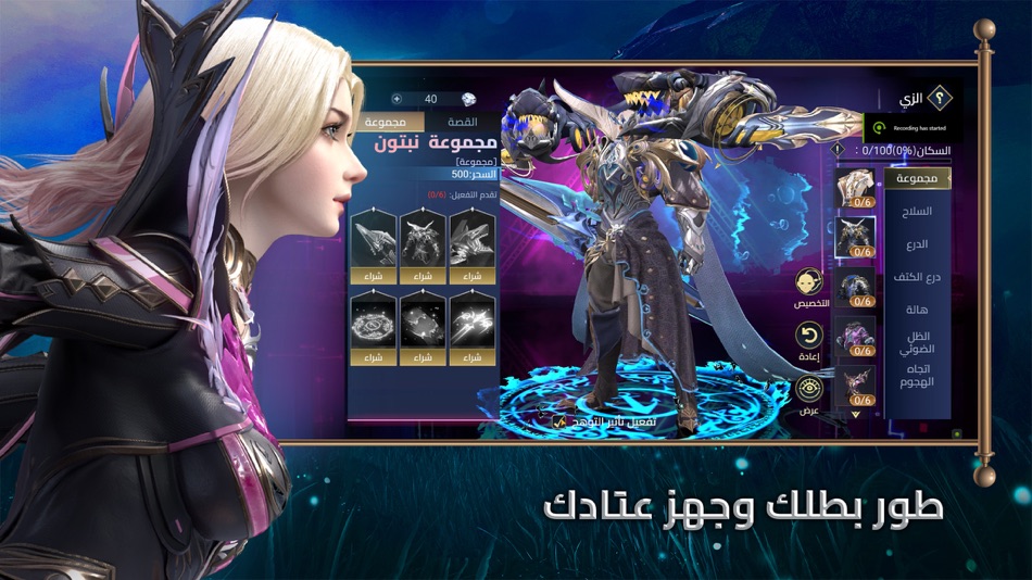 #4. غضب الشجعان: انتقام الاساطير (iOS) 由: Tamatem Inc.
