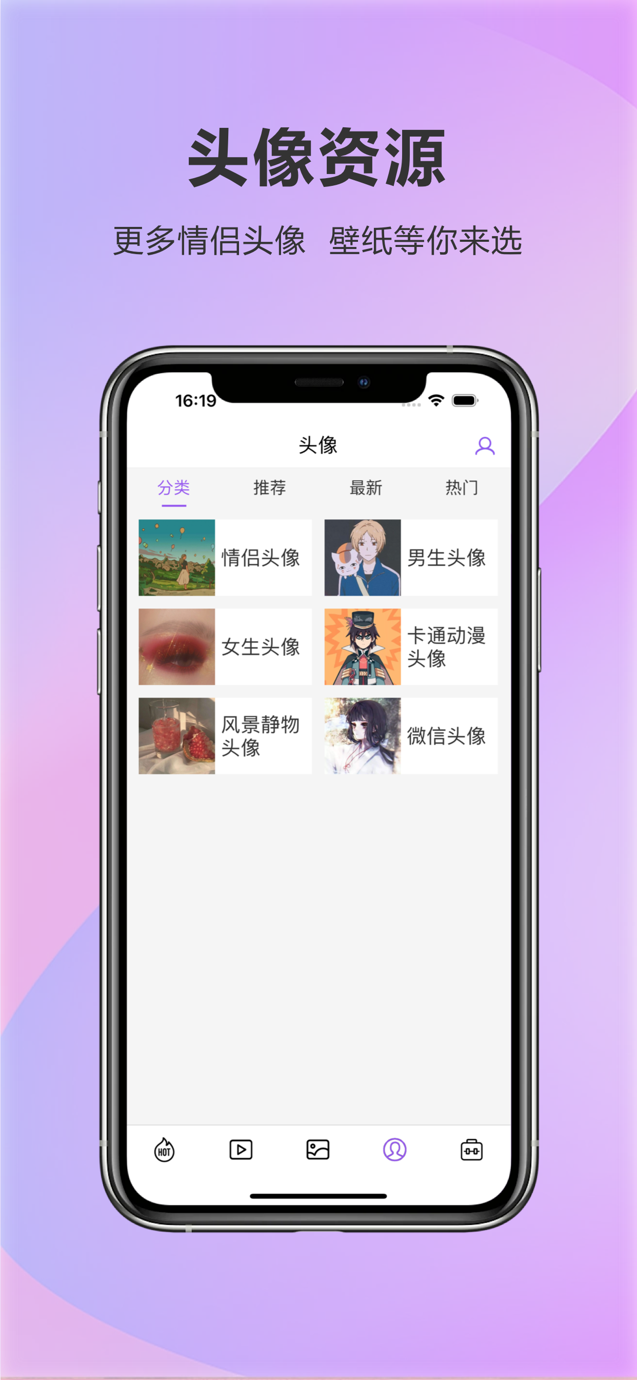 智狐桌面壁纸