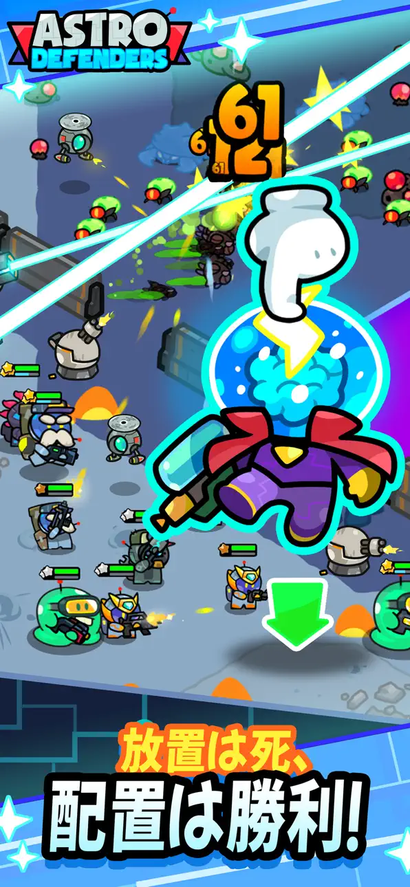 Astro Defenders : Capt.Couch iOS Mod IPA screenshot 1 - iOS game interface