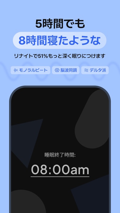 リナイト(ナイトリー): 起床、睡眠、アラーム、瞑想のスクリーンショット - 3