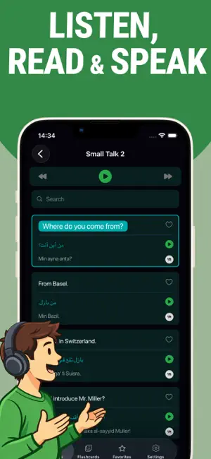Learn Arabic - Lentil screenshot 3