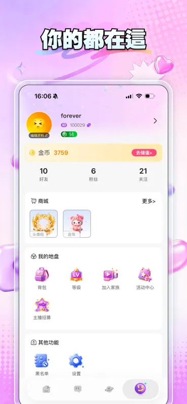 Holo screenshot 3 of 3