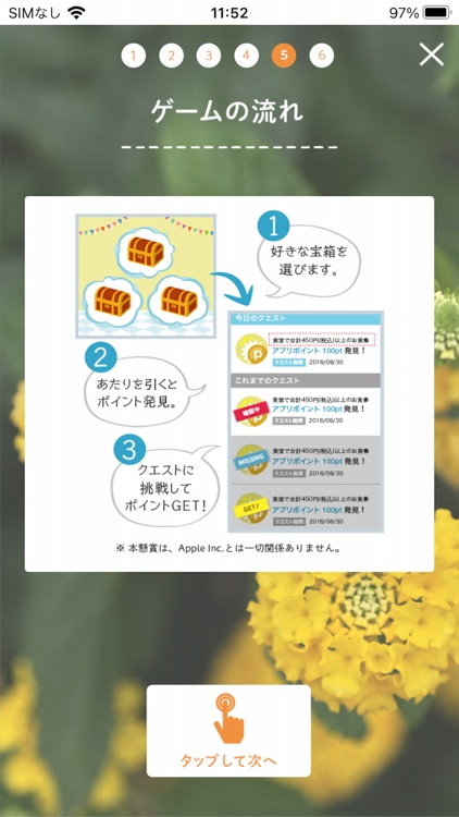 My coop+ screenshot-4