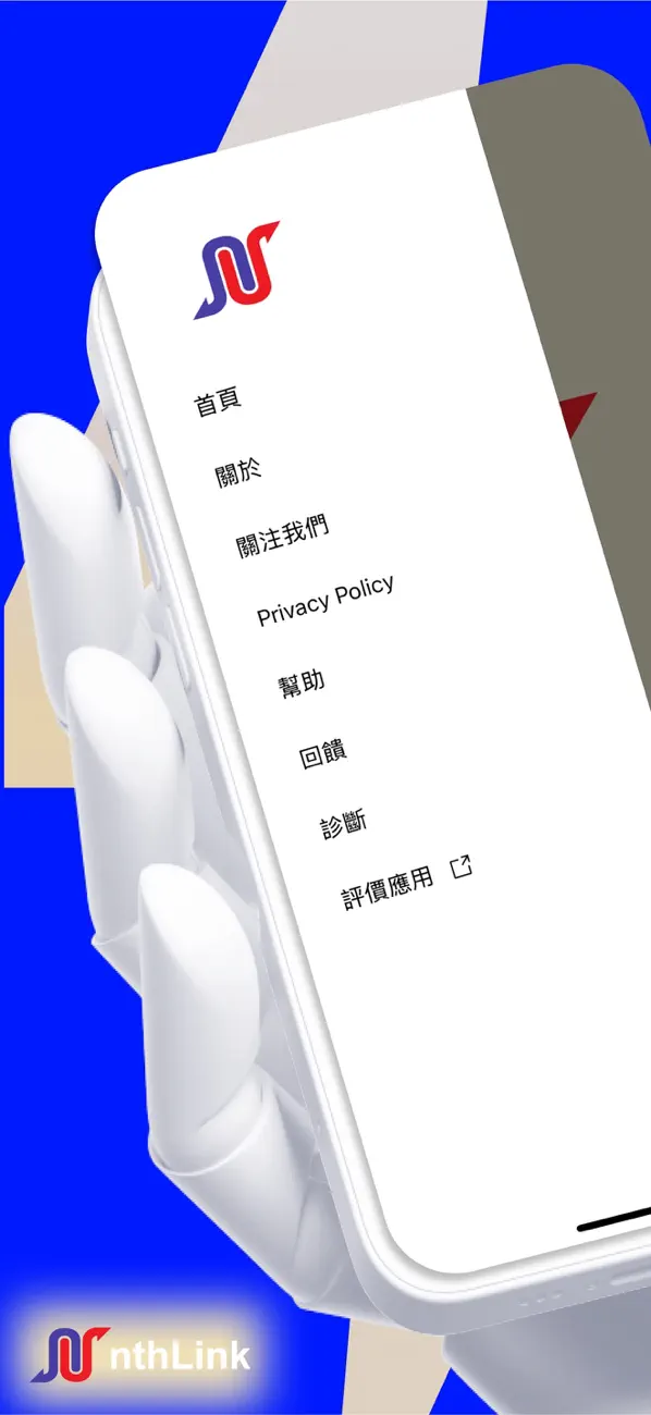 #1. nthLink (iOS) di: nthLink