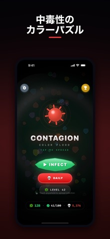 Contagion: 感染カラーパズル のスクリーンショット