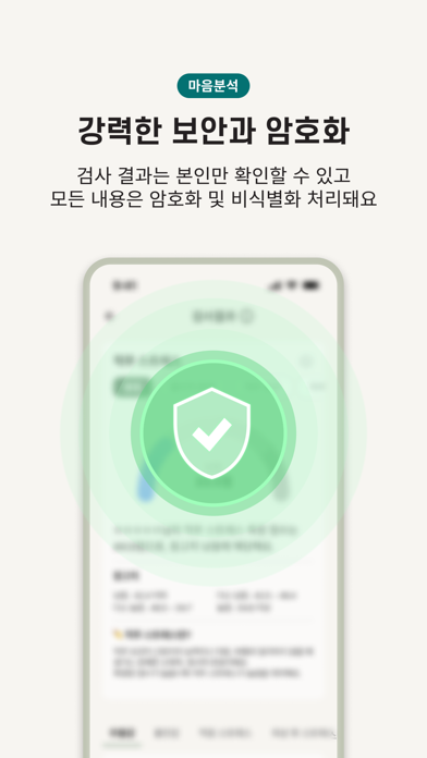 MindCheck-1Min AI Stress Score Screenshot