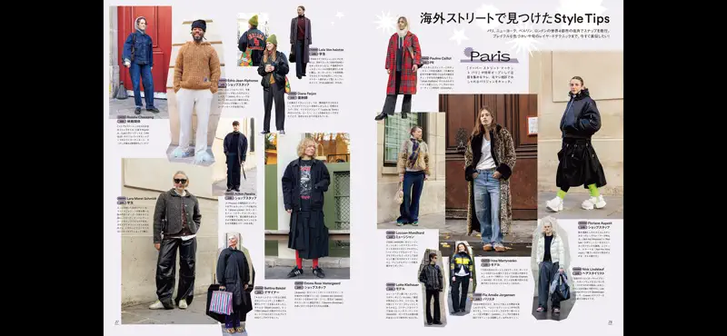 GINZA magazine screenshot 2 of 6