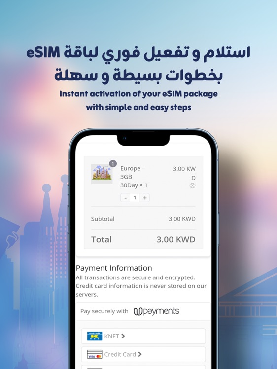 Datasky eSIM screenshot-4