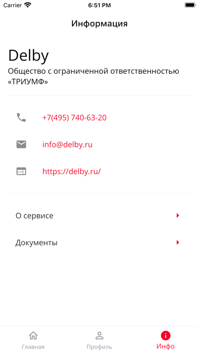 DELBY Screenshot