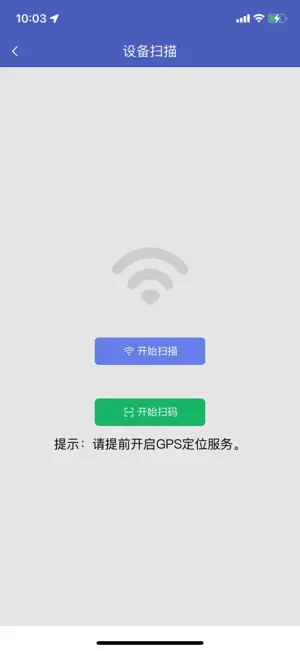 Daoyi BMS screenshot 2