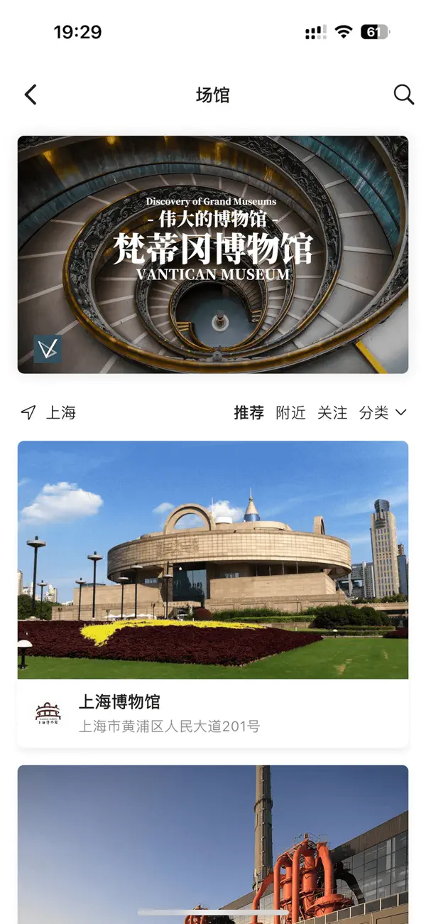 Screenshot #3 pour VART 私人美术馆