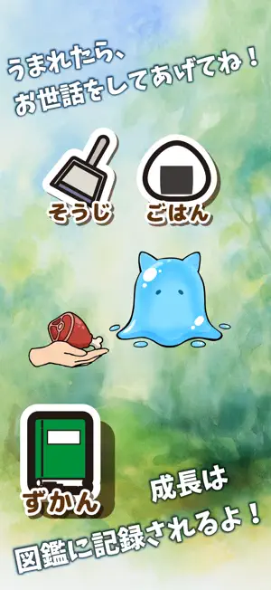 MonsterGarden screenshot 4