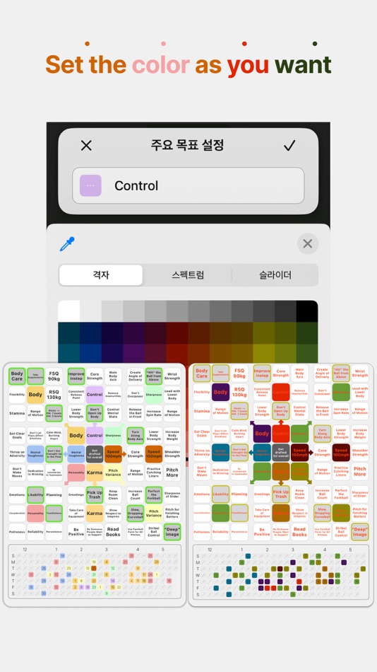 #7. MyManda - Mandalart, Goal (iOS) 由: Keon-Woo HAN