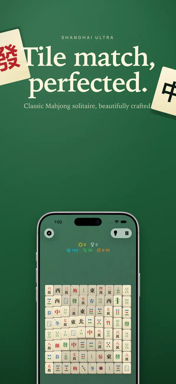 Screenshot #1 pour Shanghai Ultra