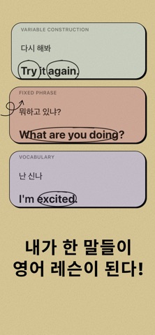 키링 iPhone screenshot