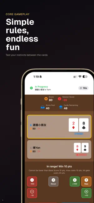 InBetween Gate screenshot 2