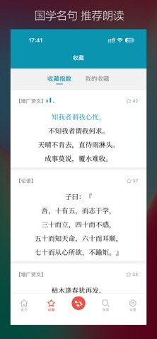 应用截图 5