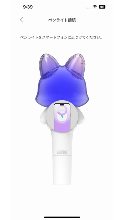 ME:I OFFICIAL LIGHT STICK screenshot-3