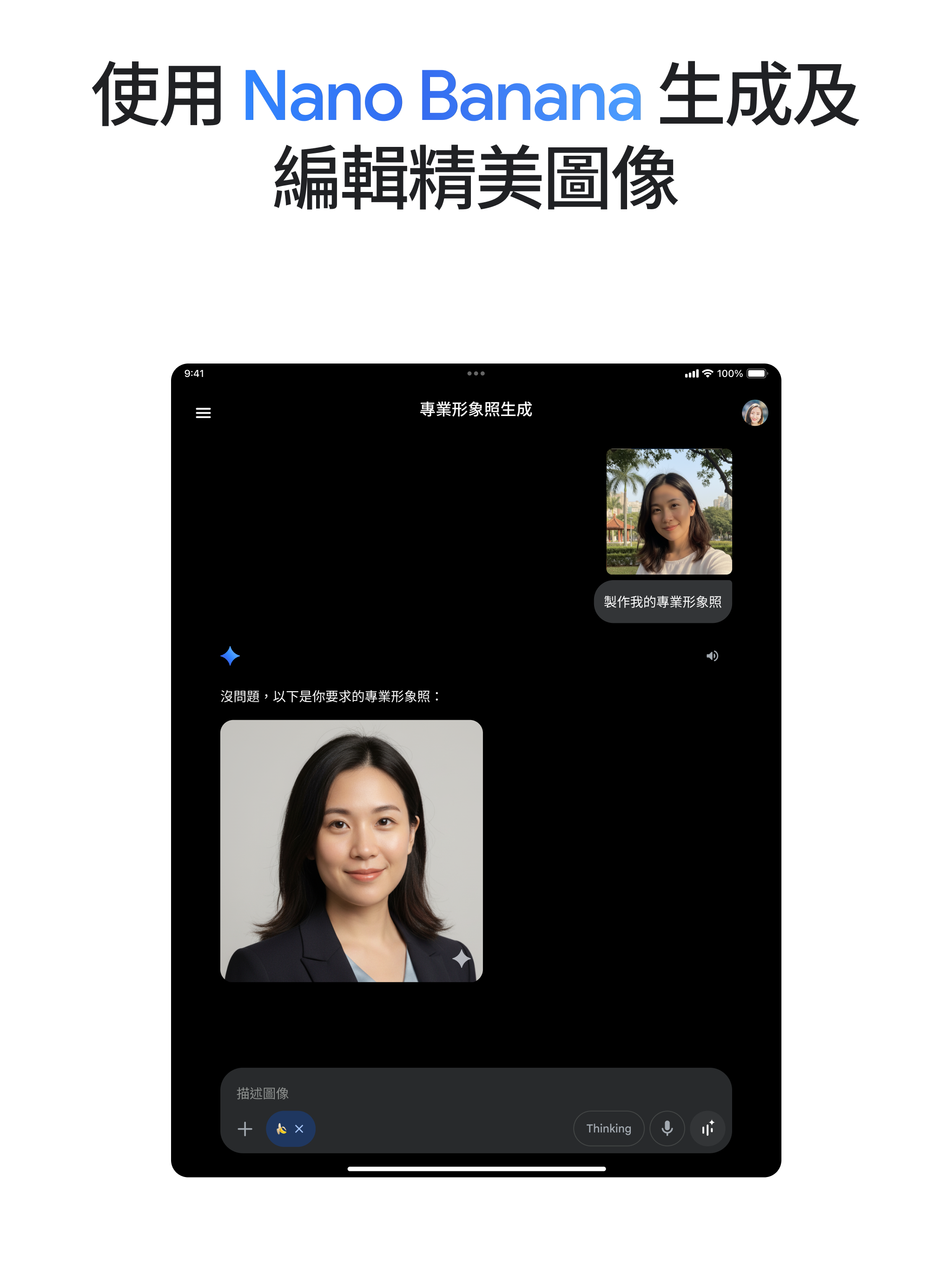 https://is1-ssl.mzstatic.com/image/thumb/PurpleSource211/v4/12/74/20/12742022-0ffa-77a5-df9a-315cd50a9feb/APP_IPAD_PRO_3GEN_129-0.png/2048x2732.png