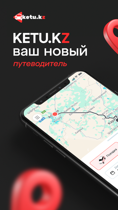 Ketu.kz Screenshot