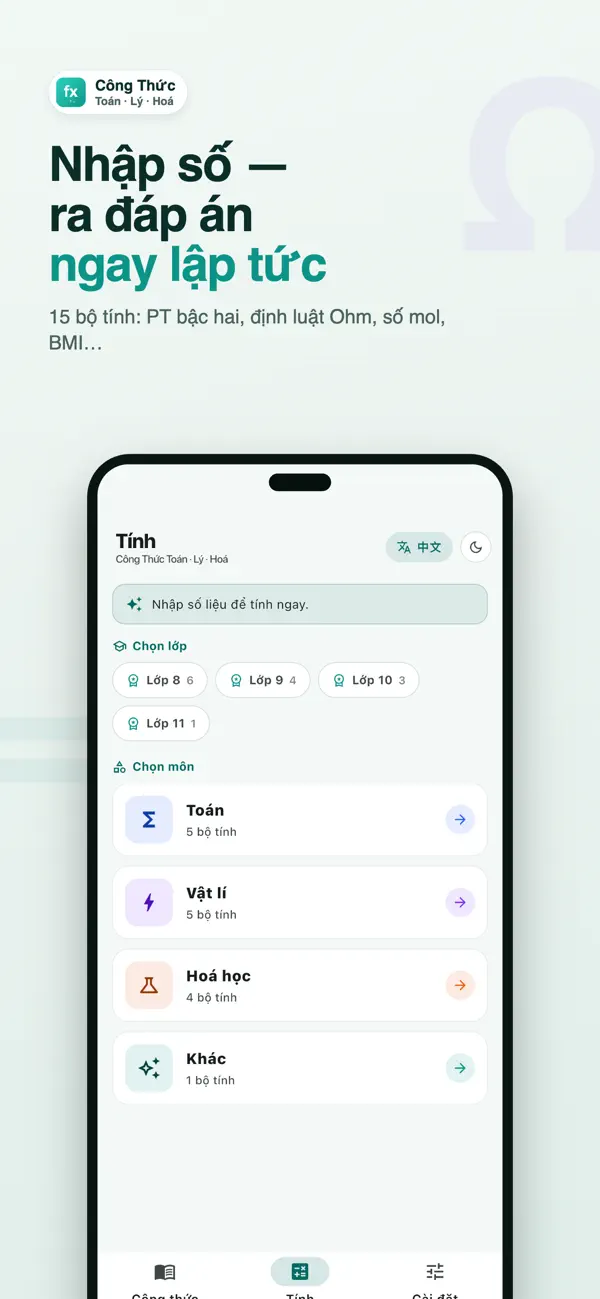 Screenshot #3 pour Công Thức Toán Lý Hóa - Ôn Thi