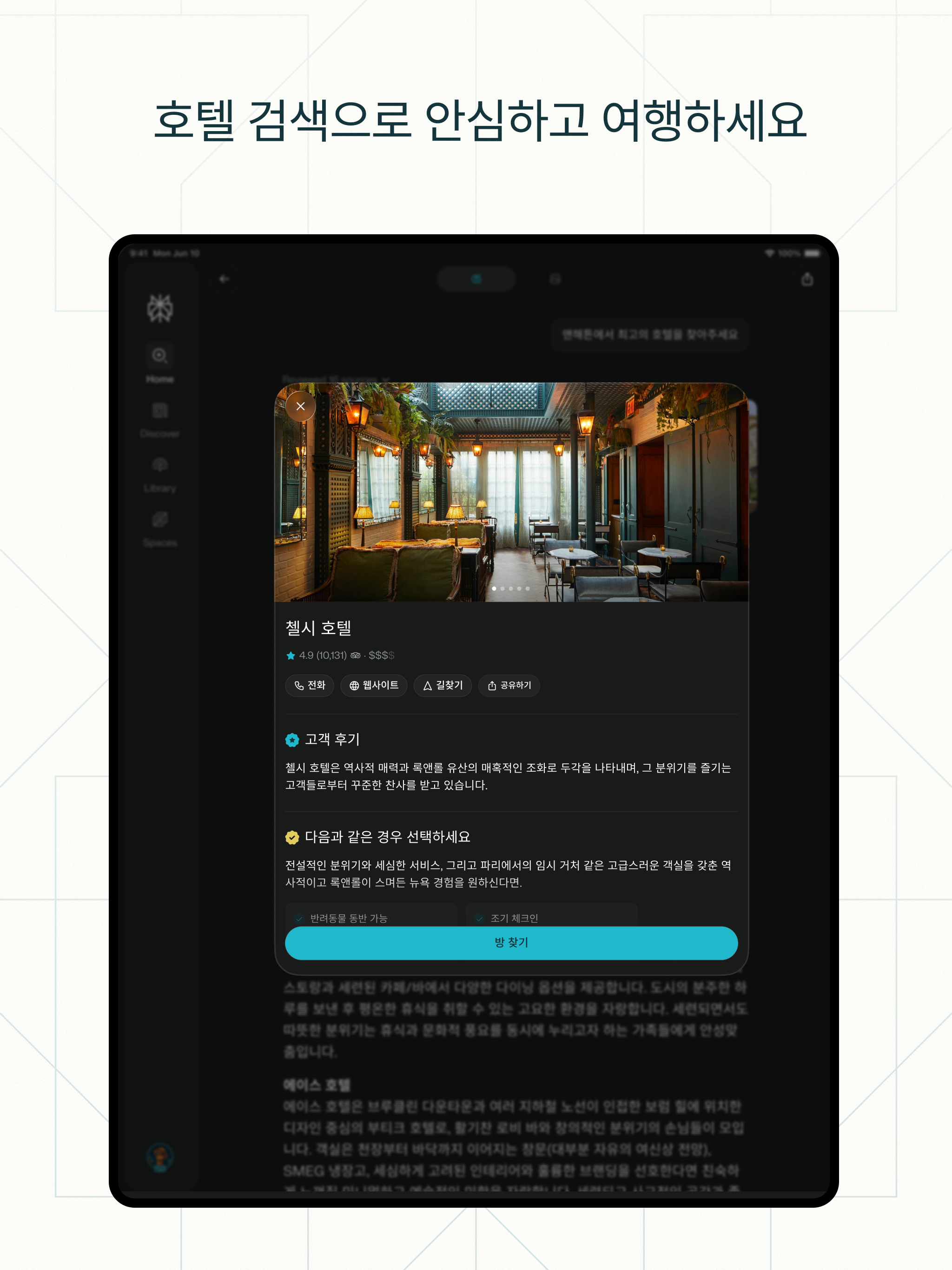 https://is1-ssl.mzstatic.com/image/thumb/PurpleSource211/v4/12/76/e5/1276e5ef-87a5-7979-9f2b-a117b5f6d6fa/Travel.png/2048x2732.png