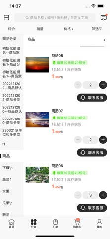 越淘网APP screenshot