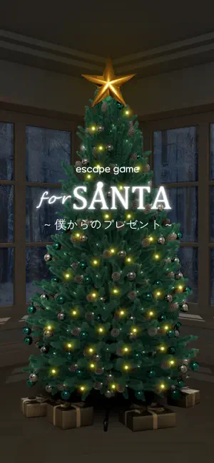 escape game: For SANTA screenshot 1