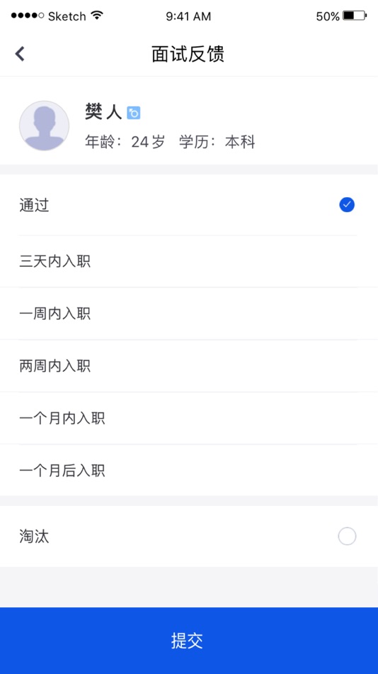 #4. 猎星MX (iOS) 来自: Wuhan Mingluan Information Technology Co., Ltd