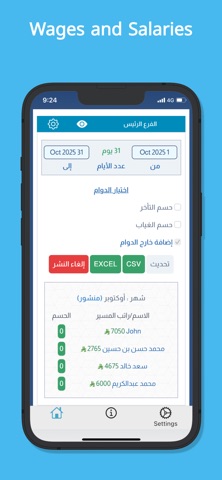 Mojiz Screenshot 5 of 5