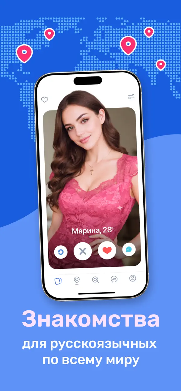 Screenshot #1 pour RusMeet Знакомства на русском