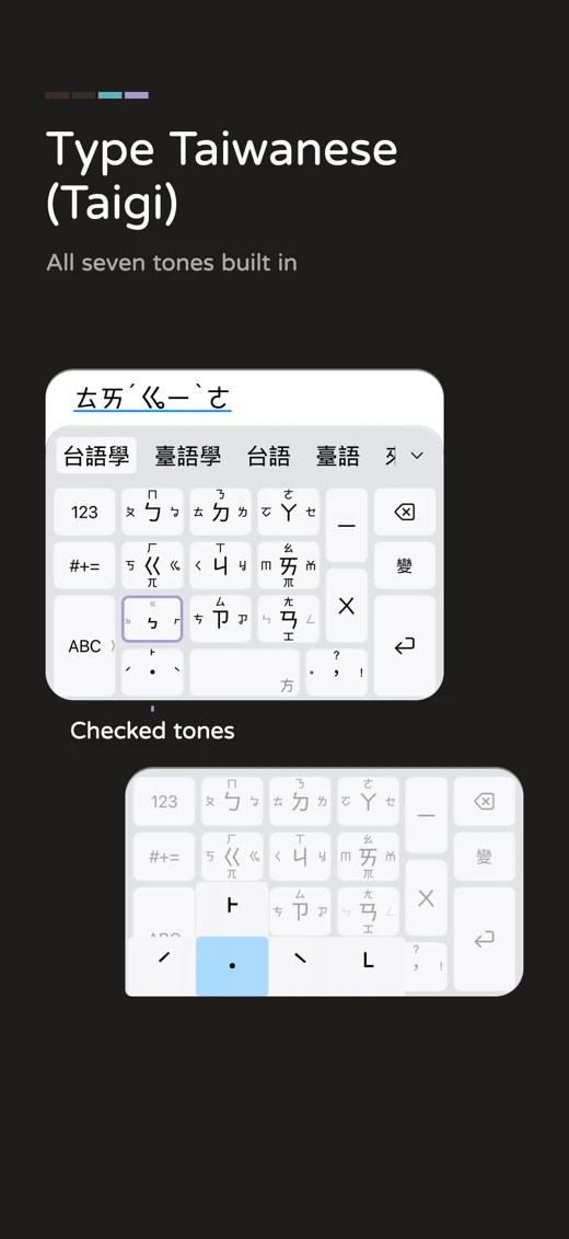 Panda Zhuyin screenshot 3