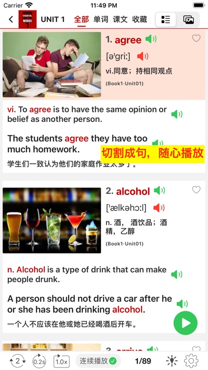 4000基础必备英语单词1