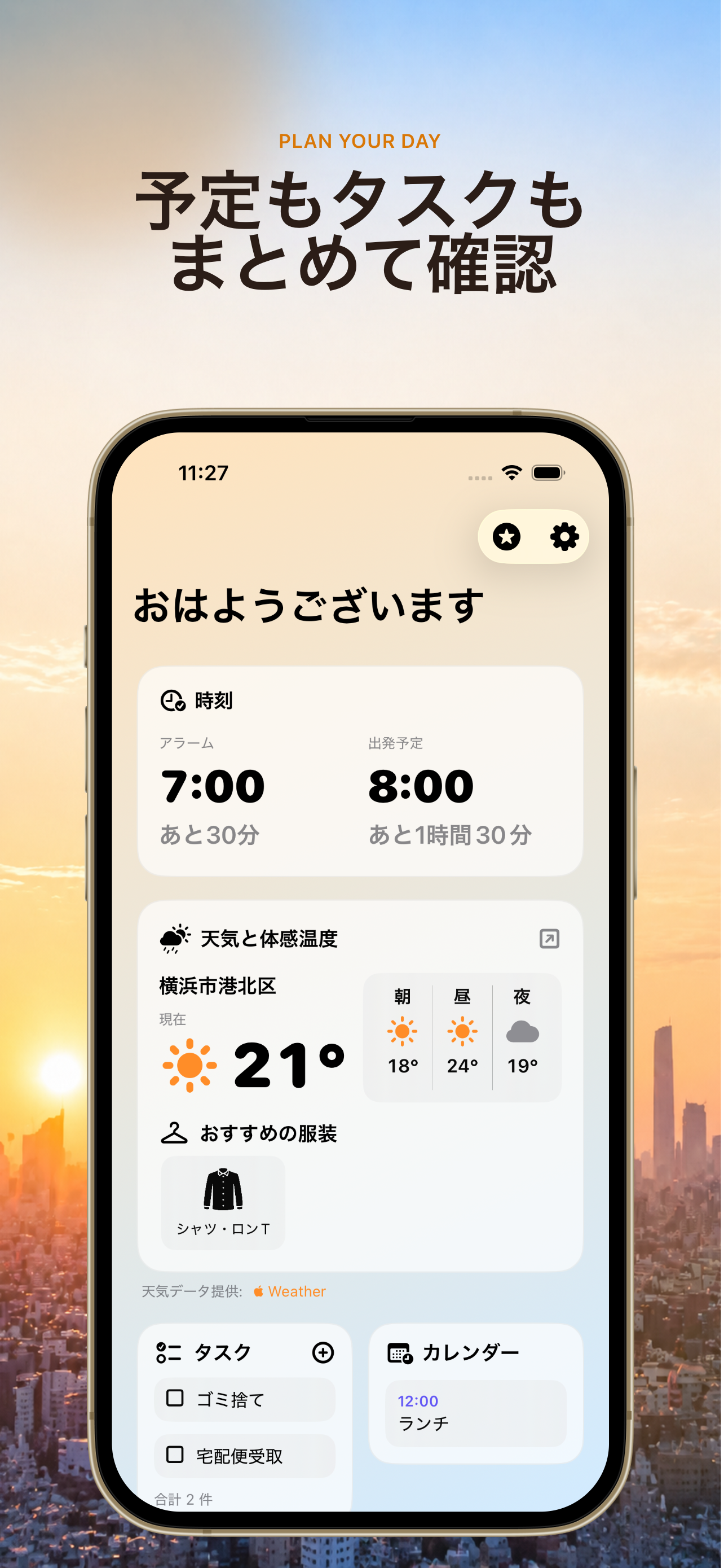 OkiTime - Alarm Morning
