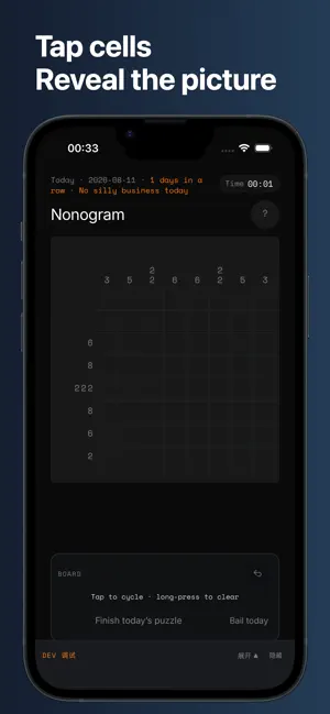 Brainfool screenshot 4