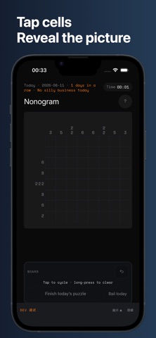 Brainfool Screenshot 4 of 6