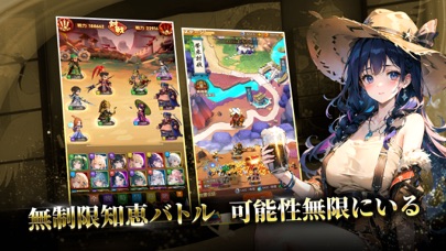 三国合戦ラッシュ - 超カジュアル萌姫放置 RPGのおすすめ画像4