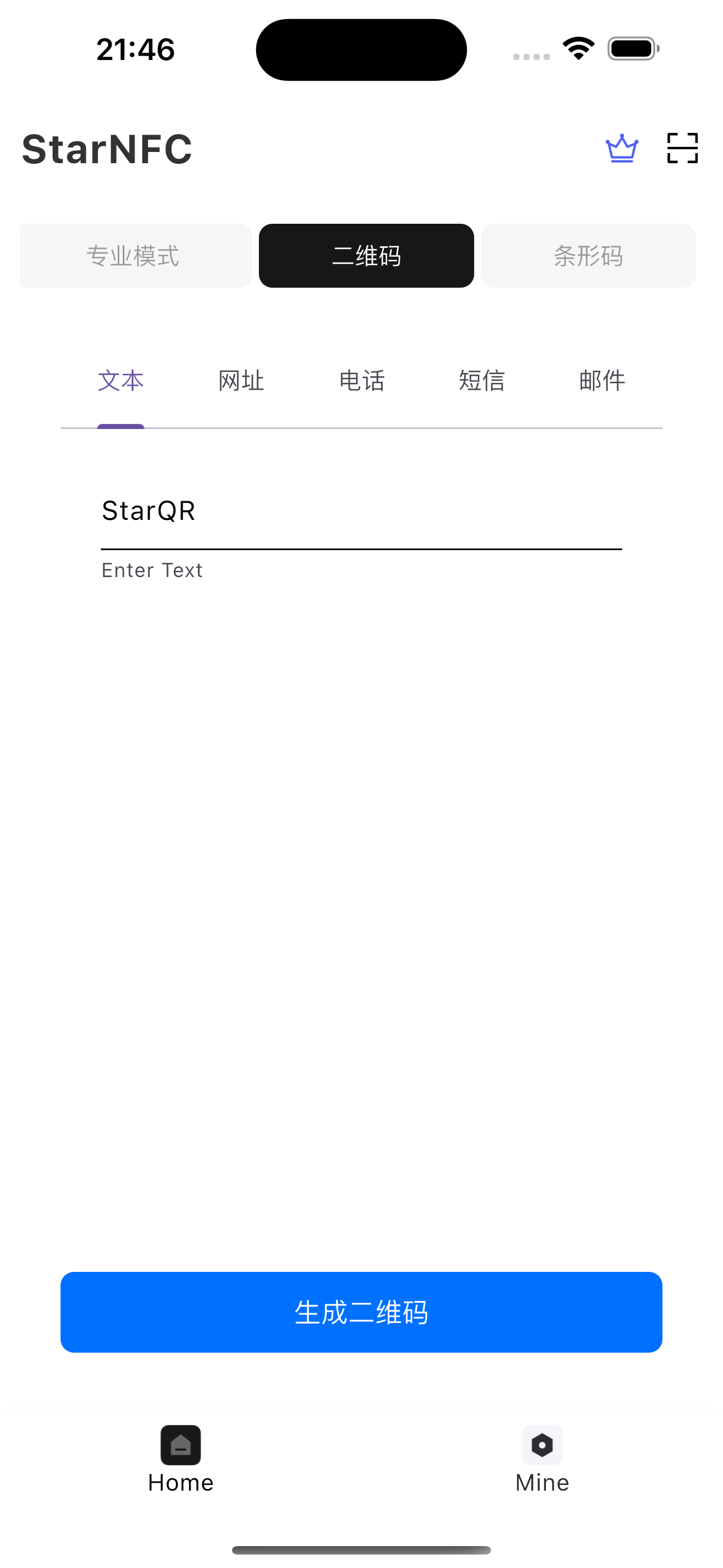 Dream Talk Recorder Pro