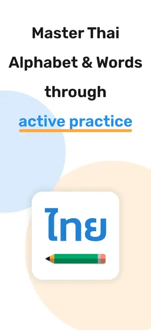 Learn Thai Alphabet & Words screenshot 1