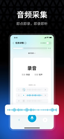 安克创客空间 screenshot