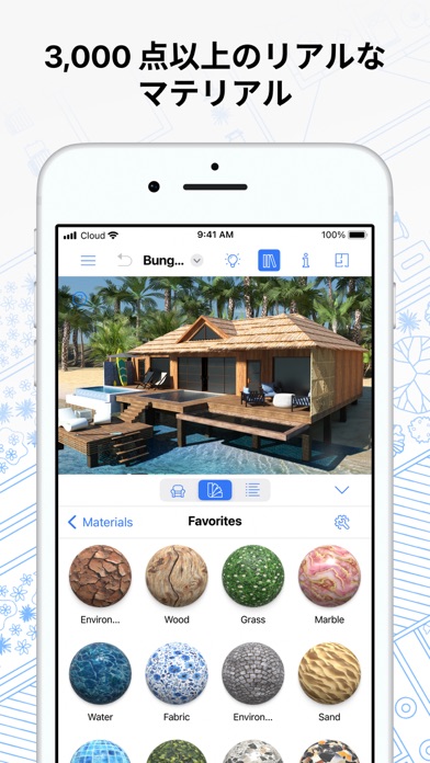 Live Home 3D: 間取り図作成 と ホームデザインのスクリーンショット - 5