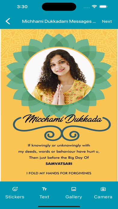 Michhami Dukkadam Messages GIF Screenshot