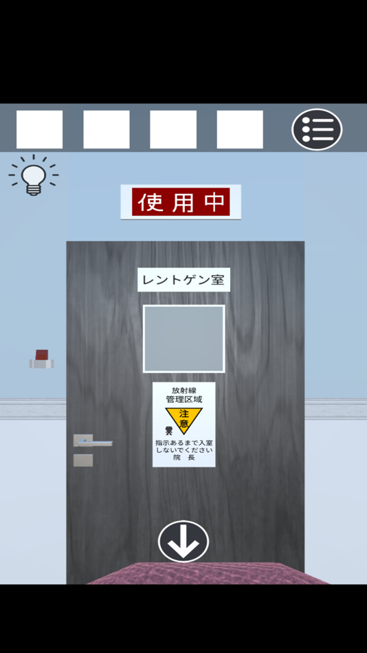 #5. 脱出ゲーム 歯医者からの脱出 (iOS) Podle: shio tanaka