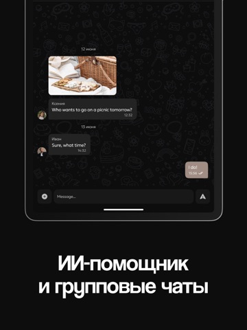 Флиртби: знакомства рядом iPad screenshot 4